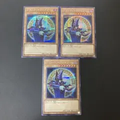 【匿名発送】遊戯王 ブラック・マジシャン シークレット イラスト違い　3枚