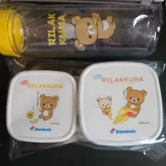 ドミノピザ　リラックマ フードコンテナ大小１個ずつ　クリアボトル1本のみ