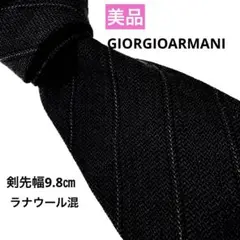 GIORGIOARMANI アルマーニ　黒　ブラック　地模様　ストライプ