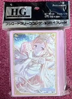 2026年最新】Interstellar 櫻木真乃の人気アイテム - メルカリ