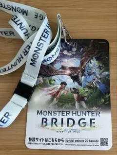 【非売品】モンスターハンターブリッジ ネックストラップ付きカード 万博