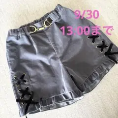 【ALGY】 ショートパンツ　リボン＆フリルデザイン　秋冬