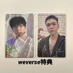 セブチ HAPPY BURSTDAY バーノン weverse特典