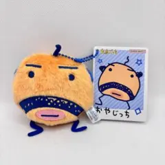 【匿名配送】たまごっち Chibiぬいぐるみマスコット おやじっち 新品未使用