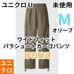 ワイドフィットカーゴパンツ