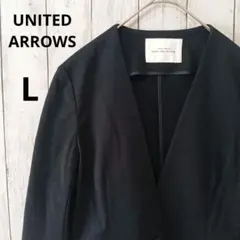 UNITED ARROWS ユナイテッドアローズ ノーカラージャケット 紺 L