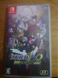 Switch 逆転検事1&2 御剣セレクション