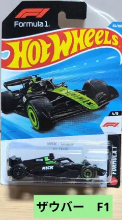 Hot Wheels KICK SAUBER F1 TEAM