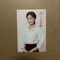 生田絵梨花　めおと日和 特典 限定 ポップアップストア