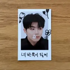 ZB1 ゼベワン パクゴヌク RE-FLOW アルバム 封入 トレカ チェキ