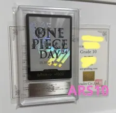 【ARS10】ドン!! カード　ワンピースデイ24 ARS鑑定10