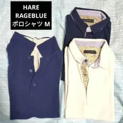 HARE RAGEBLUE ポロシャツ3着 Mのサムネイル