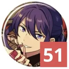 あんスタ　コレ缶　颯馬　51点