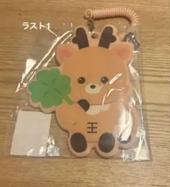 RIIZE× moshi moshi ラゲージタグ　ソンチャン