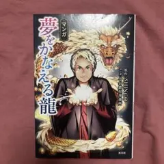 Item thumbnail for item 7843a414-6474-4257-84f6-4f269e86333f