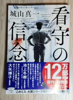 森のフクロウ様 リクエスト 2点 まとめ商品