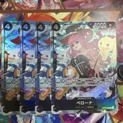 ペローナ　プレミアムカードコレクション プロモ パラレル 4枚