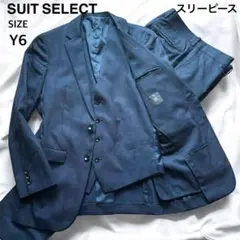 ✨3ピース✨スーツセレクト　スーツ セットアップ 濃紺 クラスターストライプ