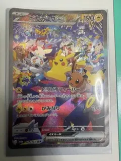 ポケモンカード トップサン ゲンガー ポケモンカード トップサン NO.94