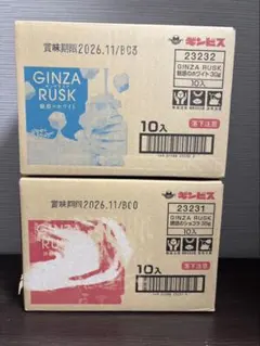 早い者勝ち！！激安 お菓子 食品 詰め合わせ まとめ売り