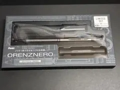 新品未使用　オレンズネロ0.3mm 限定セット　カーボンブラックのサムネイル
