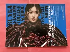 文化服装学院 文化祭ファッションショー展　チラシのサムネイル