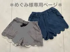 デニム　ショートパンツ　90 プティマイン