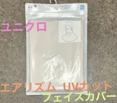 Item thumbnail for item 3faa408b-fa69-47fc-b2ec-20ea5f63d60f