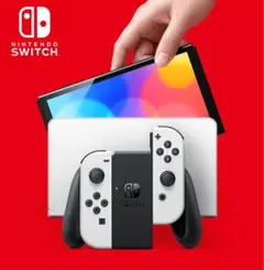 任天堂　NINTENDO SWITCH 有機EL ホワイト　スイッチ 新品