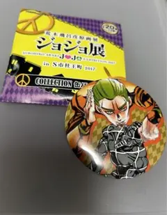 Item thumbnail for item 8bff127a-7902-4740-9a47-5ea2eb2a8040