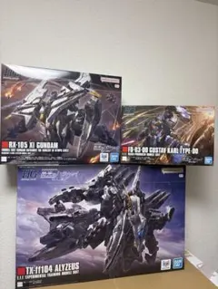 HGクスィーガンダム アリュゼウス ファンネルミサイルエフェクト