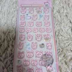 ちいかわ　古本屋　ボンボンドロップシール第二弾