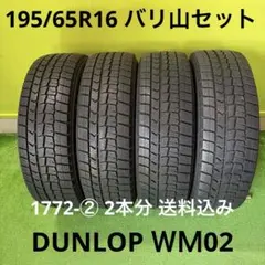 225/45R17 ピレリ深溝セット 1780-② 2本分 送料込み 225/45R17 ピレリ深溝セット 1780-② 2本分 送料込み - メルカリ
