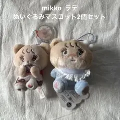 mikko x Sanrioドーナツデザインマスコット ふわふわbaby ラテ
