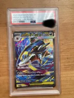 値下げ不可。メガサメハダーex SAR gemix10ブラック Gemix10Black メガサメハダーex sar - メルカリ