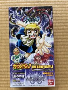 2026年最新】ガッシュ カード 未開封の人気アイテム - メルカリ