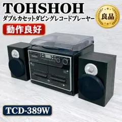 2026年最新】TOHSHOHの人気アイテム - メルカリ
