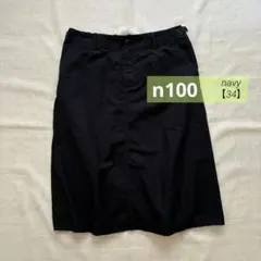 n100 スカート 紺色　ネイビー　34のサムネイル