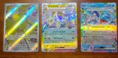 ポケモンカード　バチュル　デンチュラex　ラプラスex　各1枚