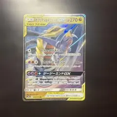 2026年最新】ガブリアス&ギラティナGXの人気アイテム - メルカリ