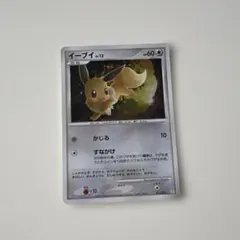 イーブイlv.12 011/012 - メルカリ