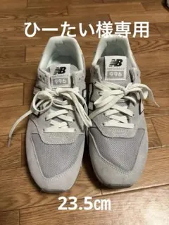 廃盤 M1400JGY NB グレー MADE IN U.S.A USA製 - メルカリ