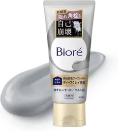 【２本セット】Bioré おうちdeエステ ディープクレイ洗顔のサムネイル