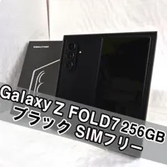Galaxy Z FOLD7 256GB ブラック SIMフリー【新品】韓国版 - メルカリ