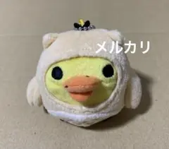 リラックマ　15th テーマミックス　ボールチェーン付きぬいぐるみ　キイロイトリ