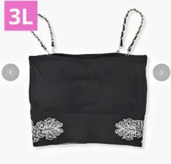 新品　アベイル　チェーン付キャミソール ( shoko × SUREVE )のサムネイル