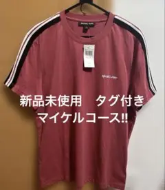 新品未使用タグ付き　マイケルコース　Tシャツ‼️