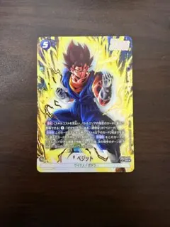 2026年最新】ベジット パラレル 未開封の人気アイテム - メルカリ