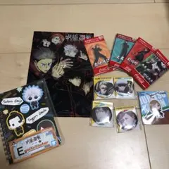 呪術廻戦セット