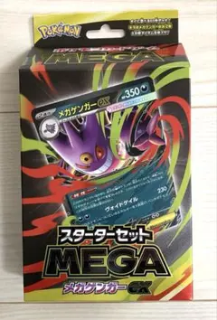 2025年最新】メガゲンガーEXの人気アイテム - メルカリ